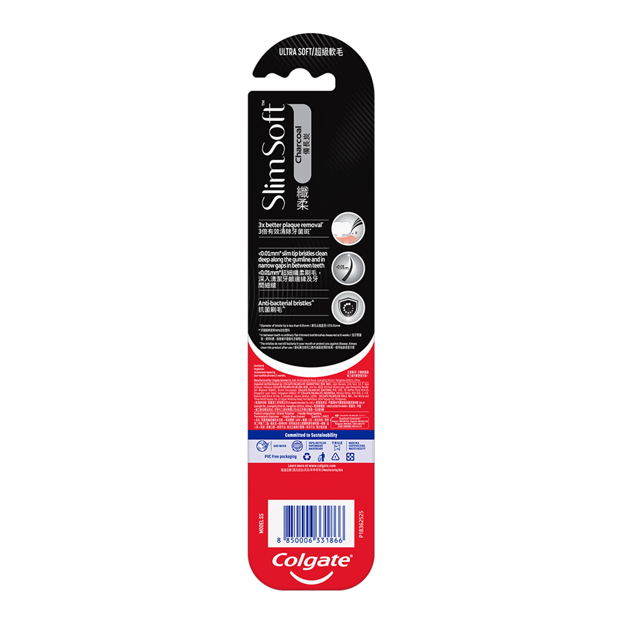 Colgate Slim Soft Man TB Packshot_Back