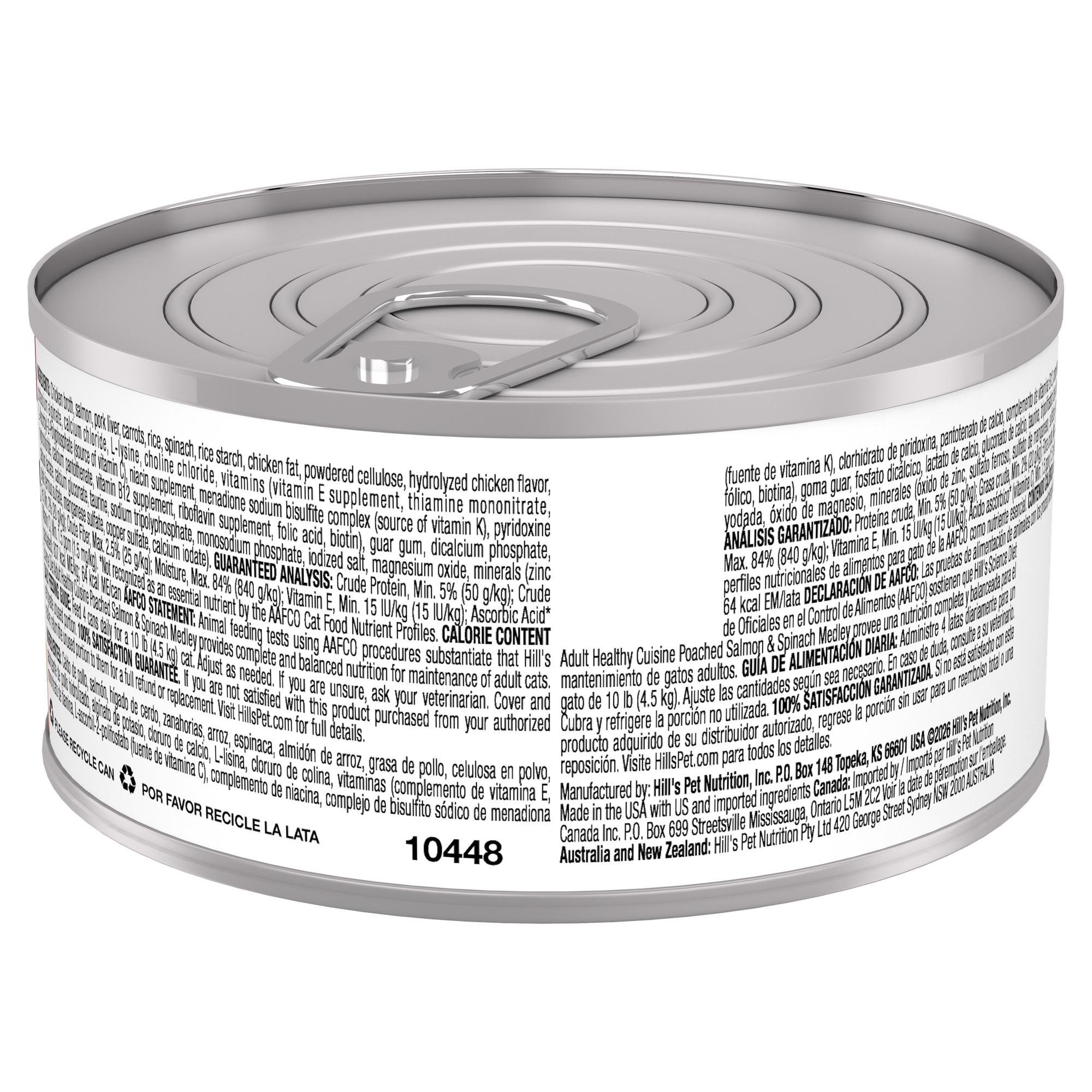 Adult Healthy Cuisine Poached Salmon & Spinach Medley Cat Food Packshot