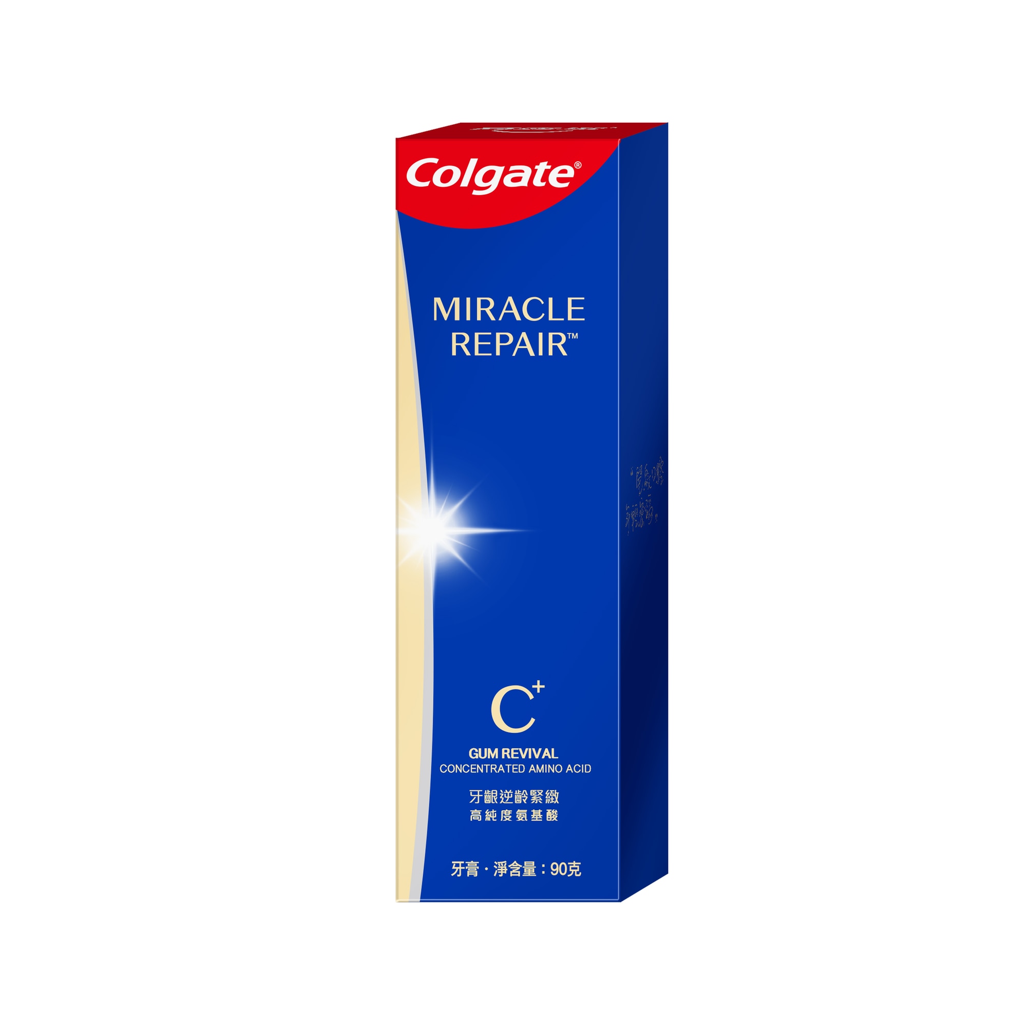 Colgate Miracle Repair TP Packshot_Front