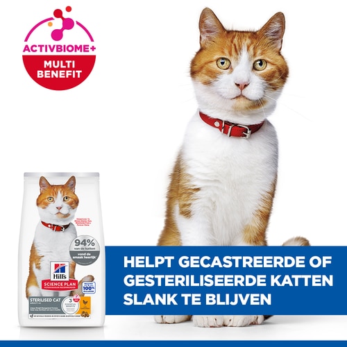 Sterilised Adult Kattenvoer met Kip Belangrijkste kenmerken