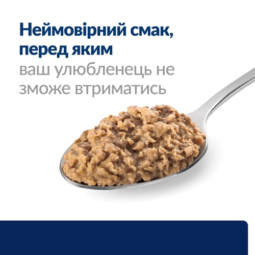 Корм для котів z/d Food Shot